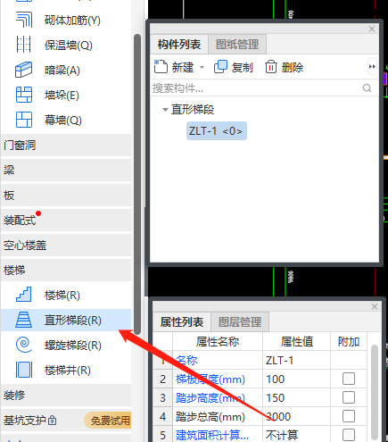 广联达服务新干线