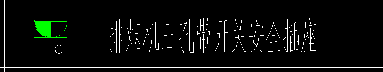 插座