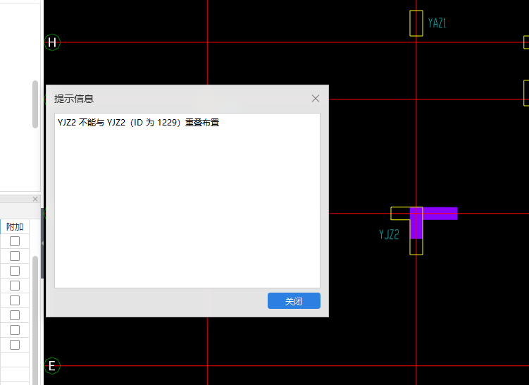 图元