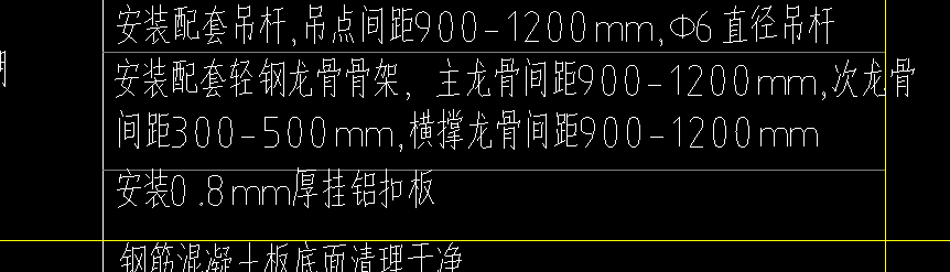 主龍骨