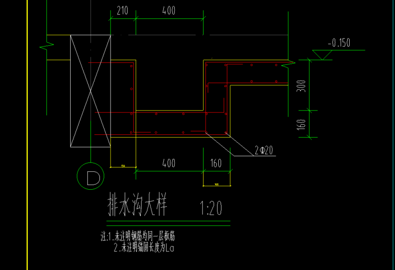 筏板