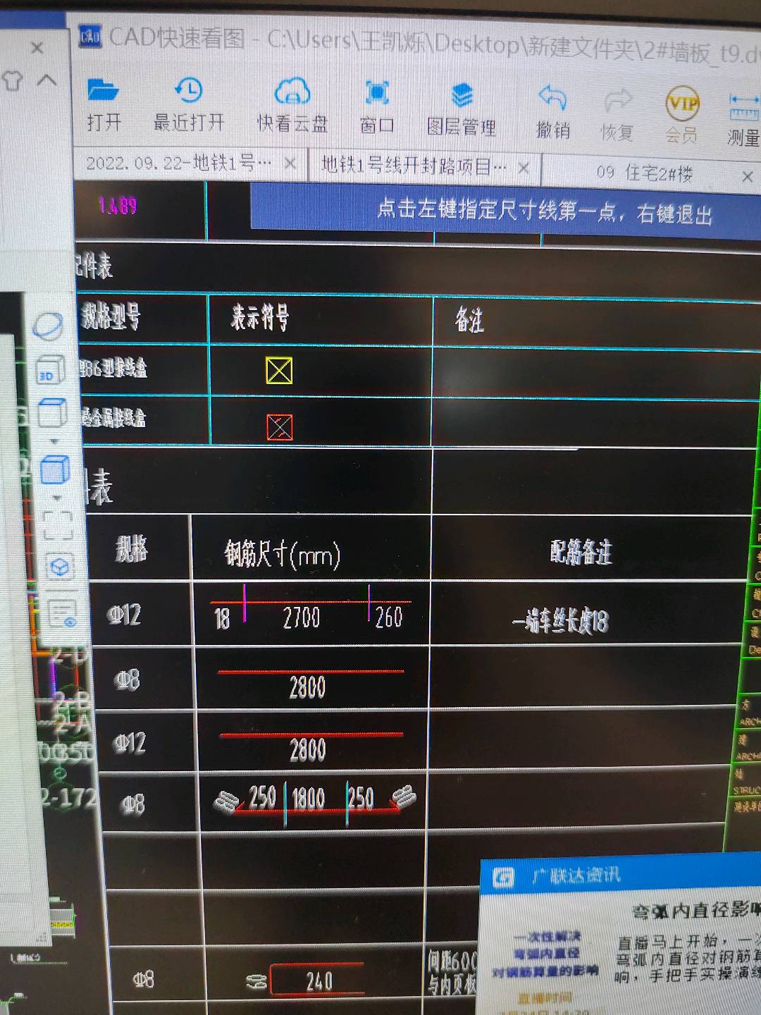 粉紅色