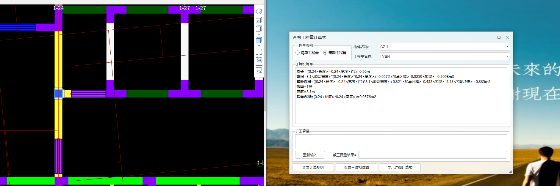 马牙槎