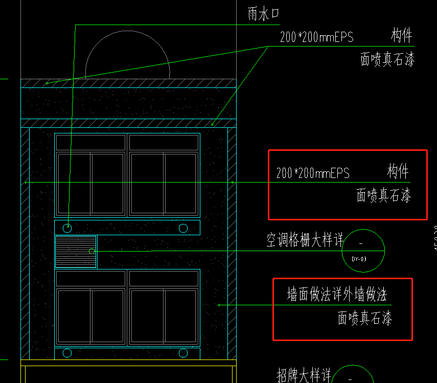 饰线