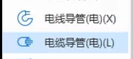 新建构件