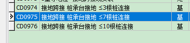 设计说明