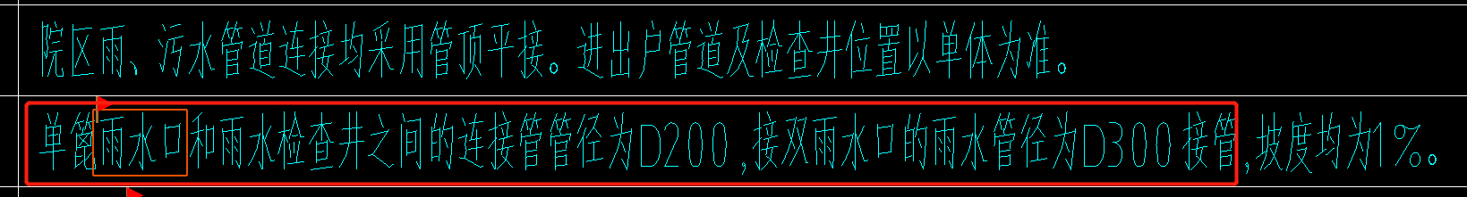 管径