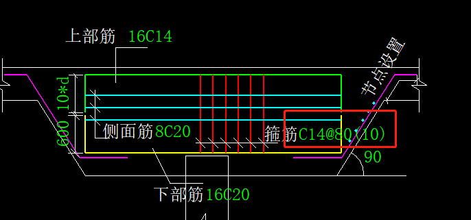 箍筋