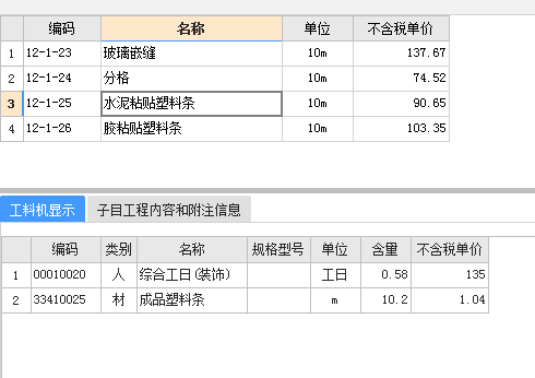 计算啊
