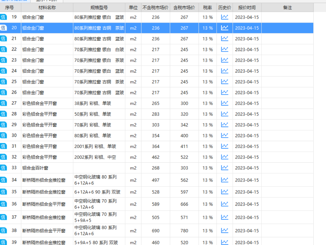 浙江省