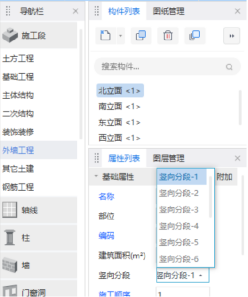 建筑行业专业资讯门户-新干线头条