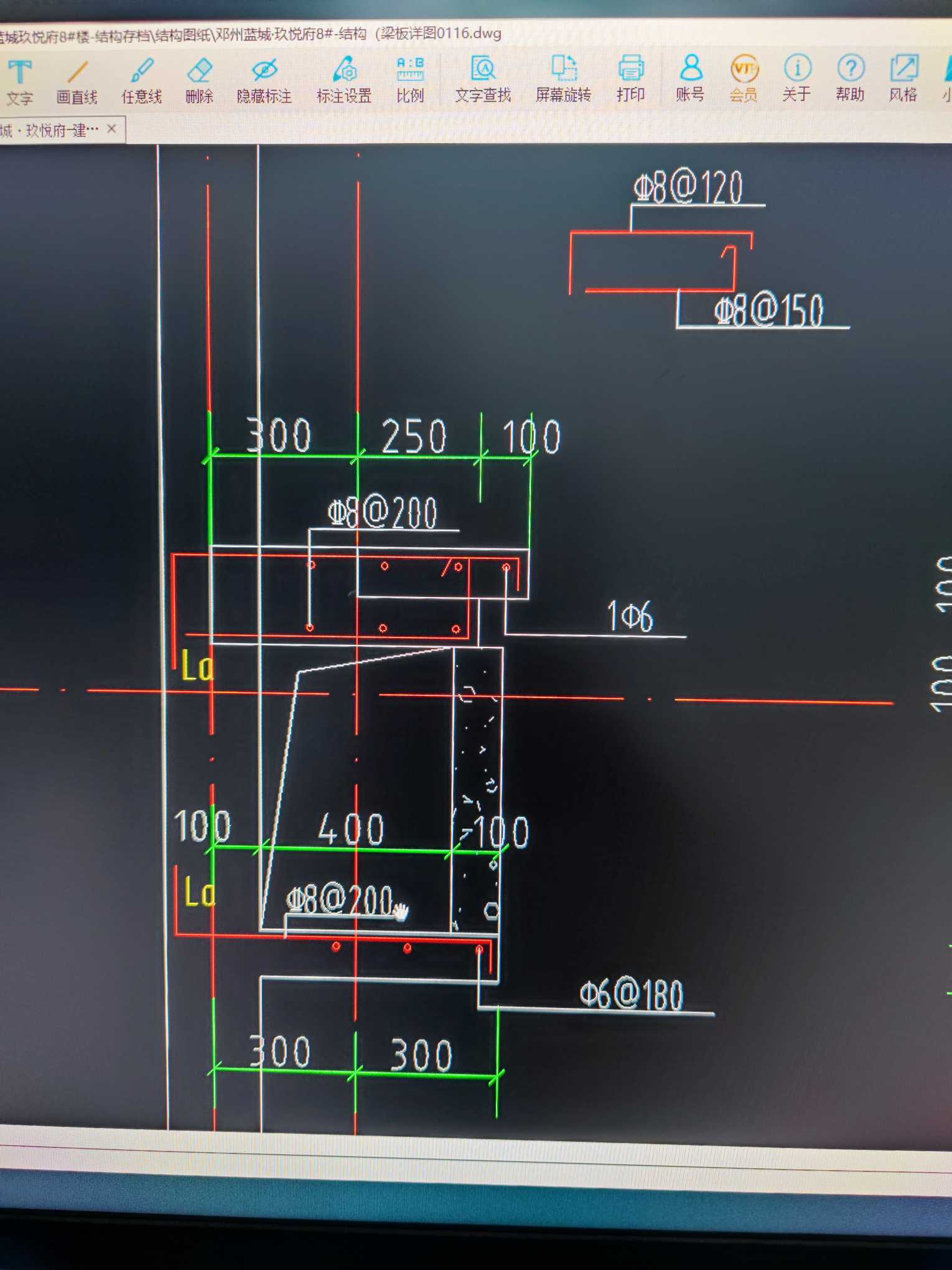 鋼筋怎么