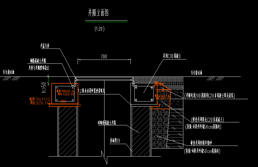 剖面图