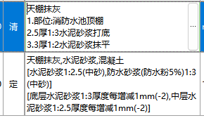 广联达服务新干线