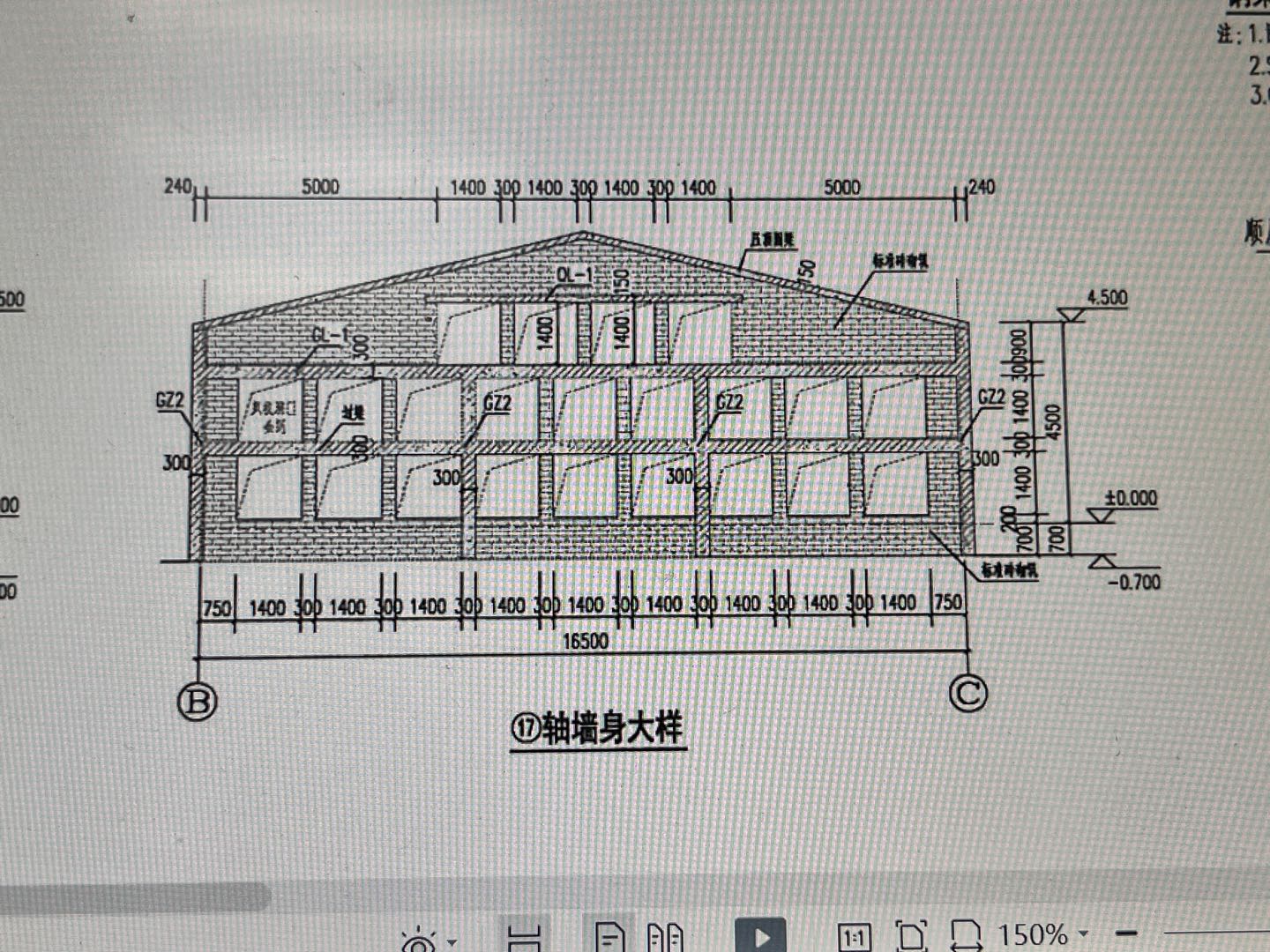 屋顶