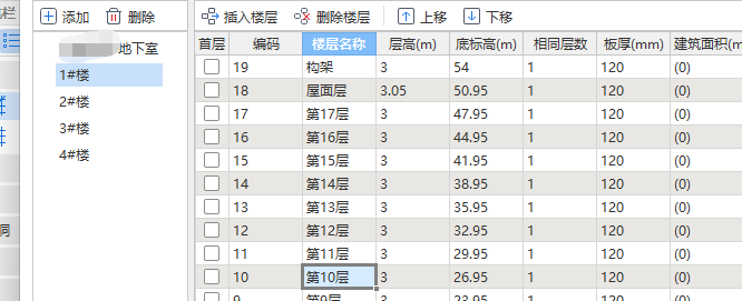 导入图纸