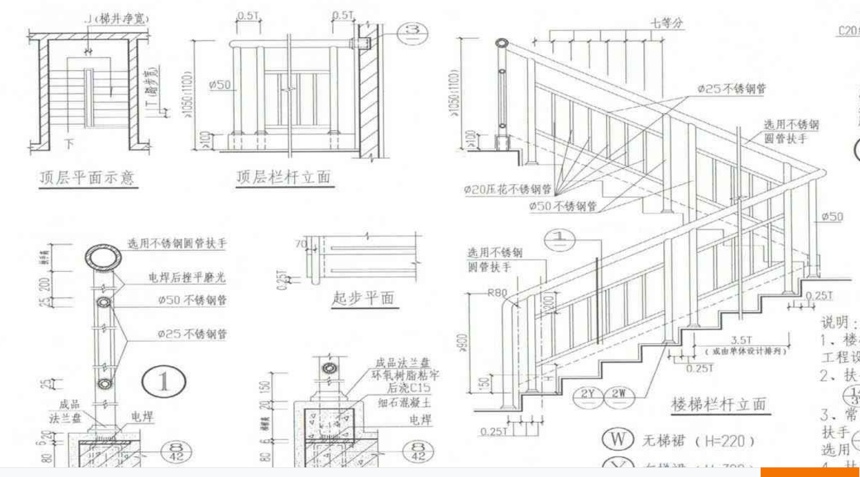 廣聯(lián)達服務新干線