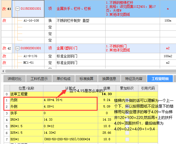 廣東省
