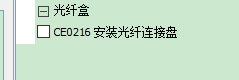 定额