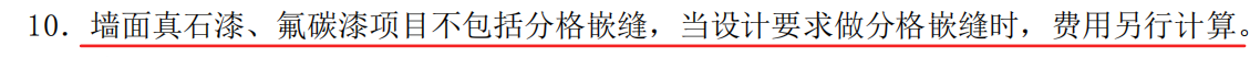 江西17定额