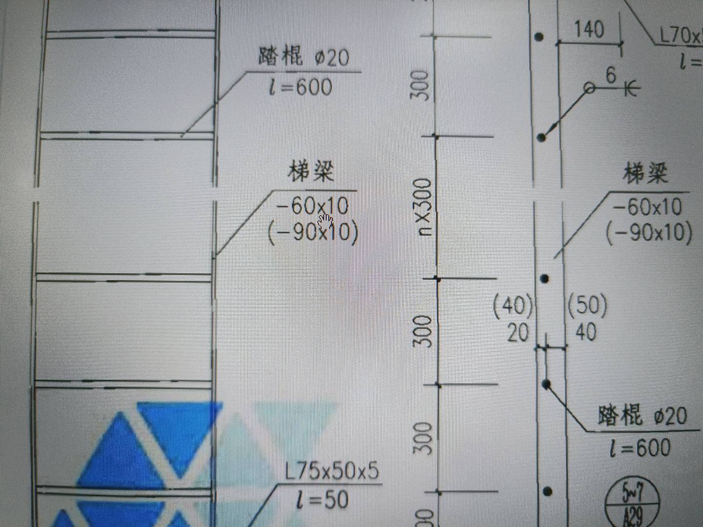 角鋼