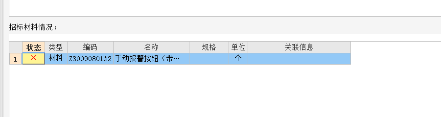 千赢官网首页登录入口报价