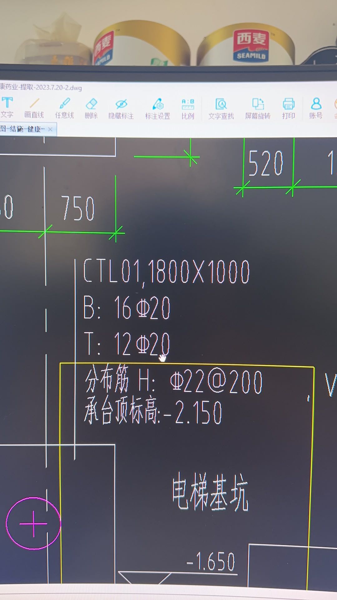 配筋形式