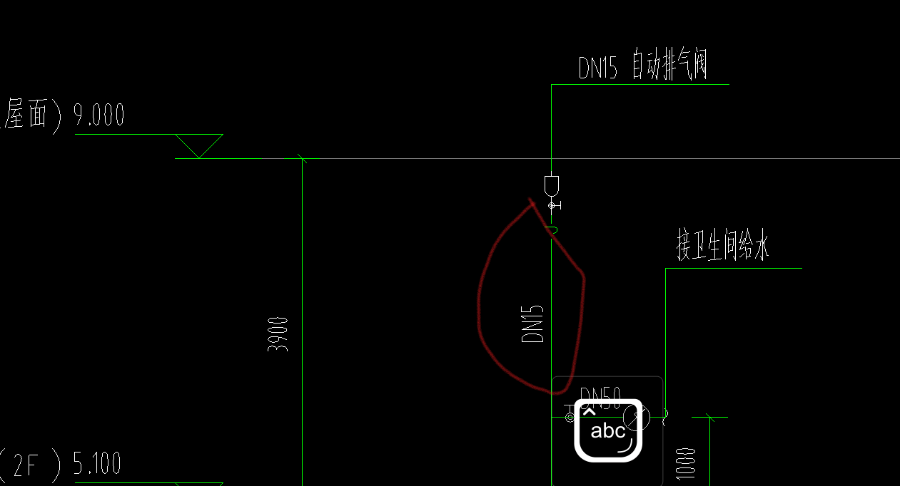 给水