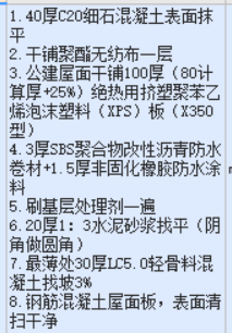 定额