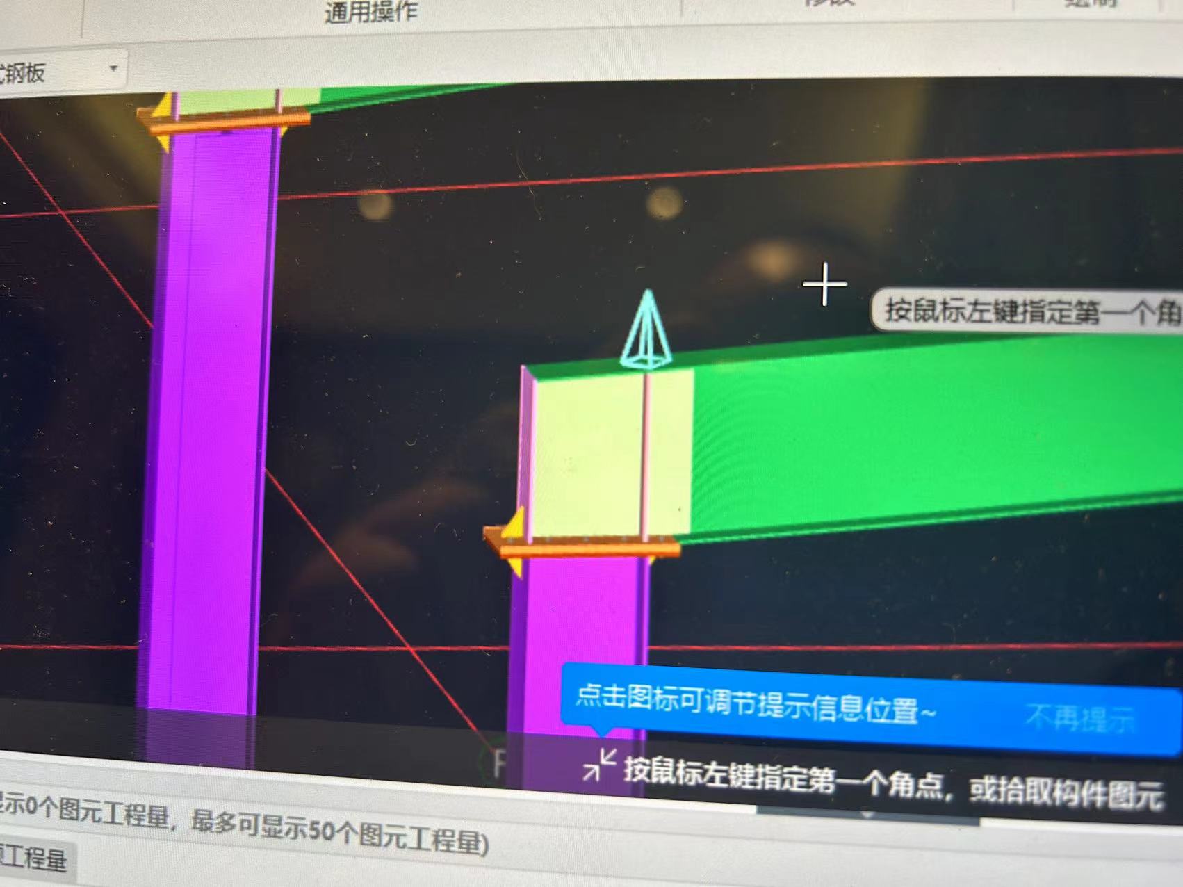 钢结构女儿墙柱该怎么生成,如图,点生成细部怎么也点不上,看图纸应该是在梁端封板的-服务新干线答疑解惑
