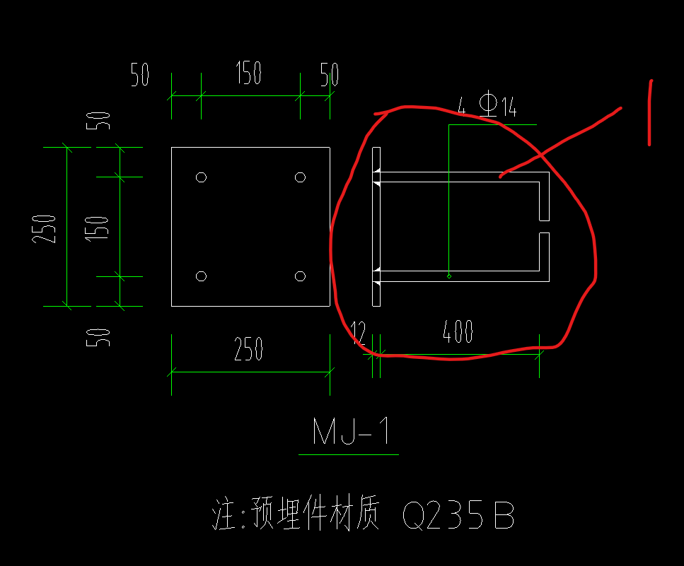 柱脚