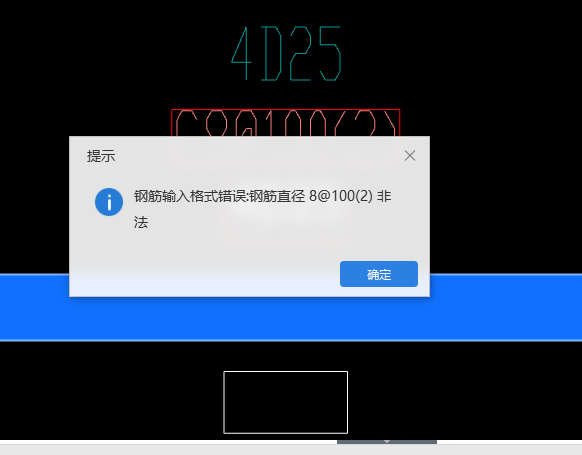 原位标注