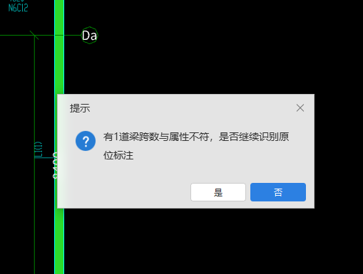 原位标注