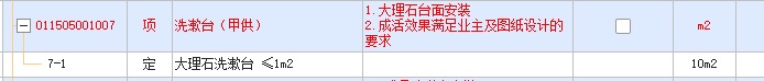 展开面积
