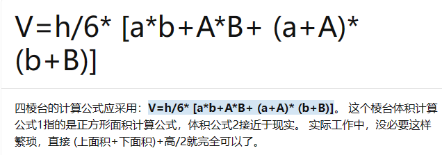 建筑行业快速问答平台-答疑解惑