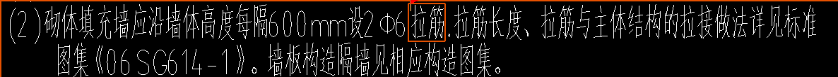 通长