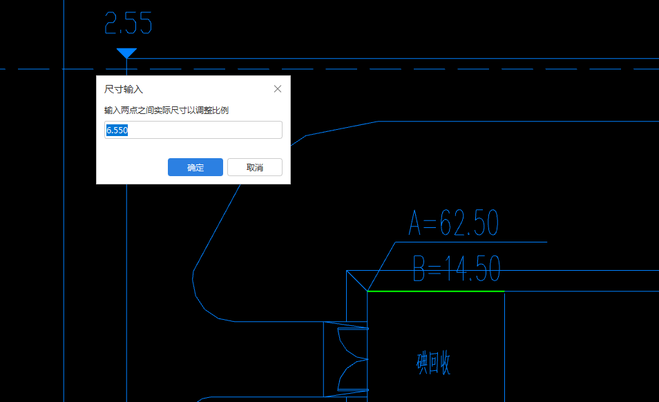 设置比例