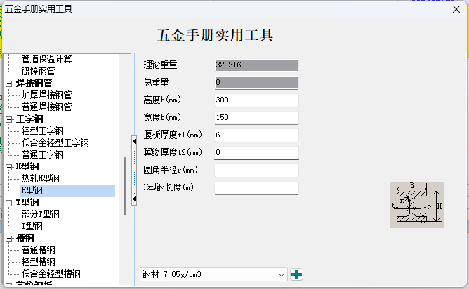 钢筋比