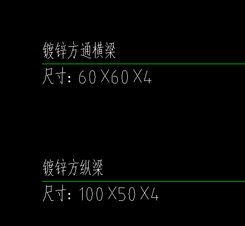 镀锌