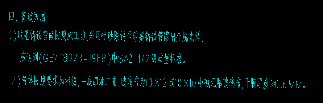 定额