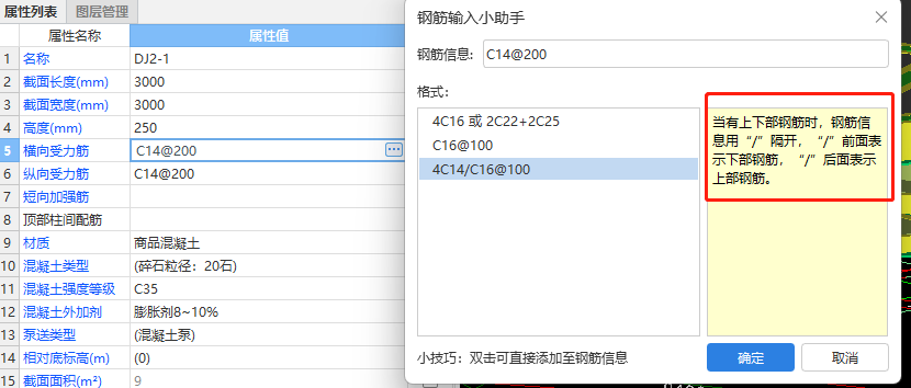 外侧
