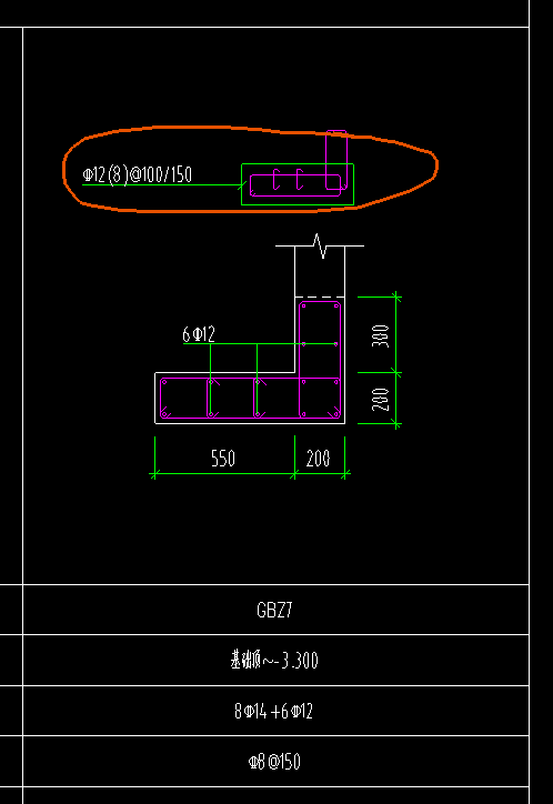 种钢筋