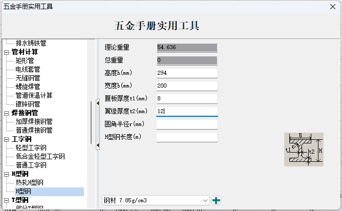 钢筋比