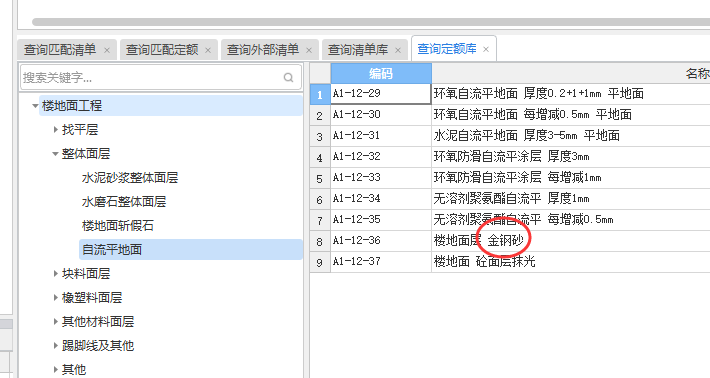 车库坡道