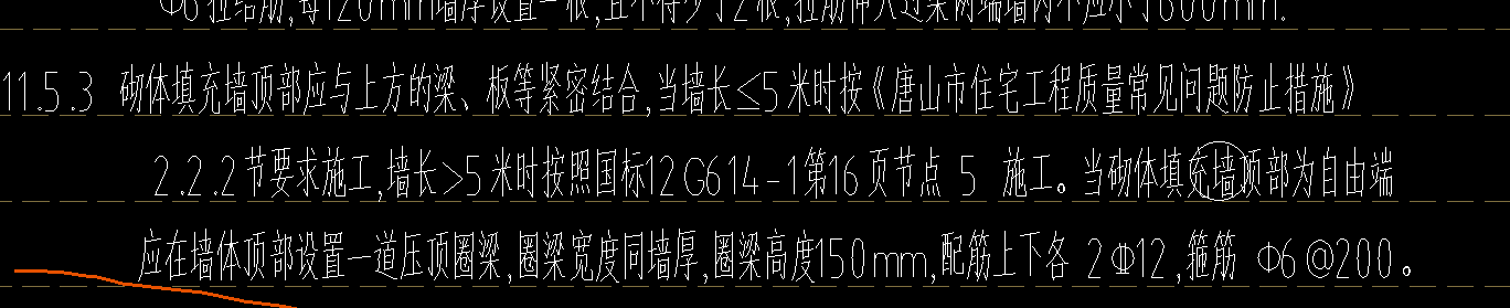 压顶