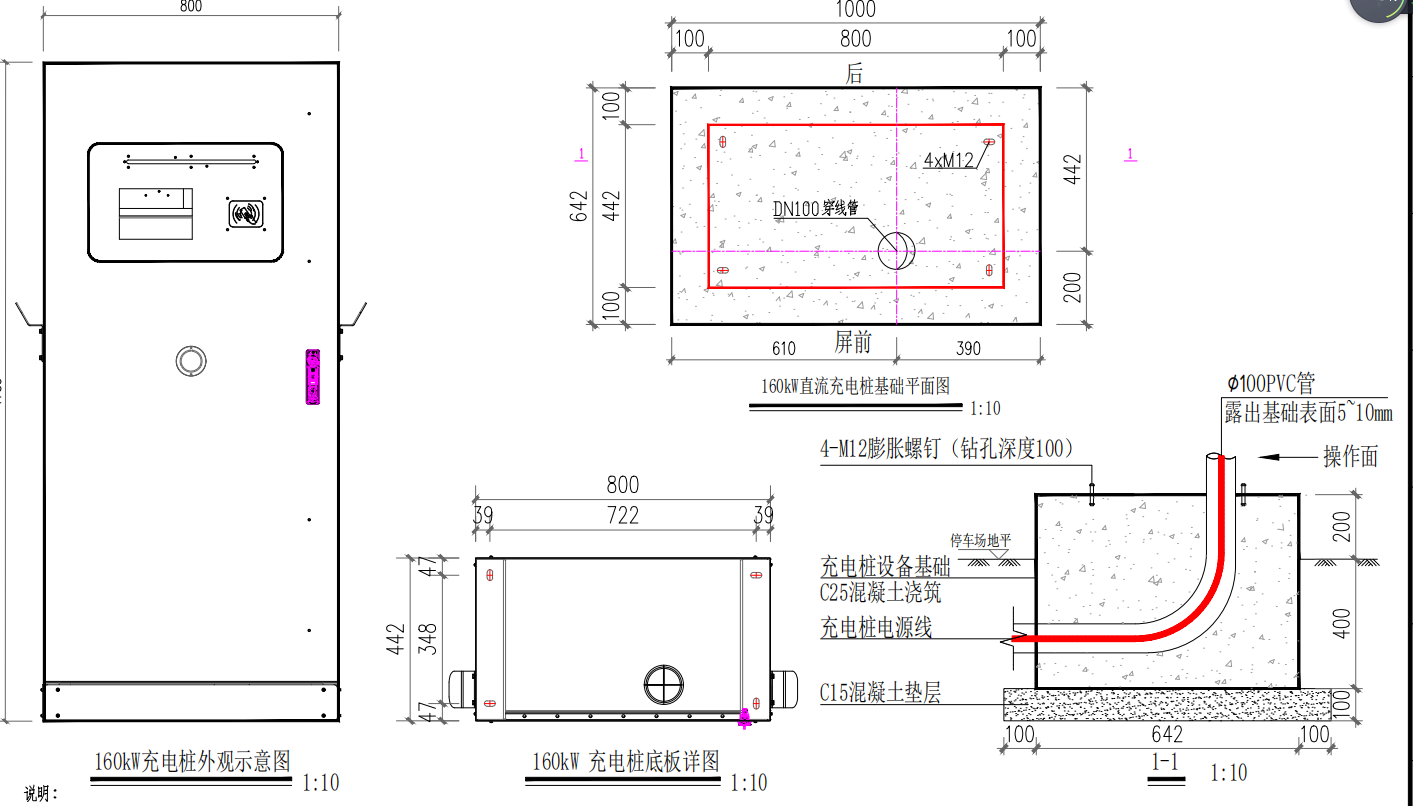 桩基础