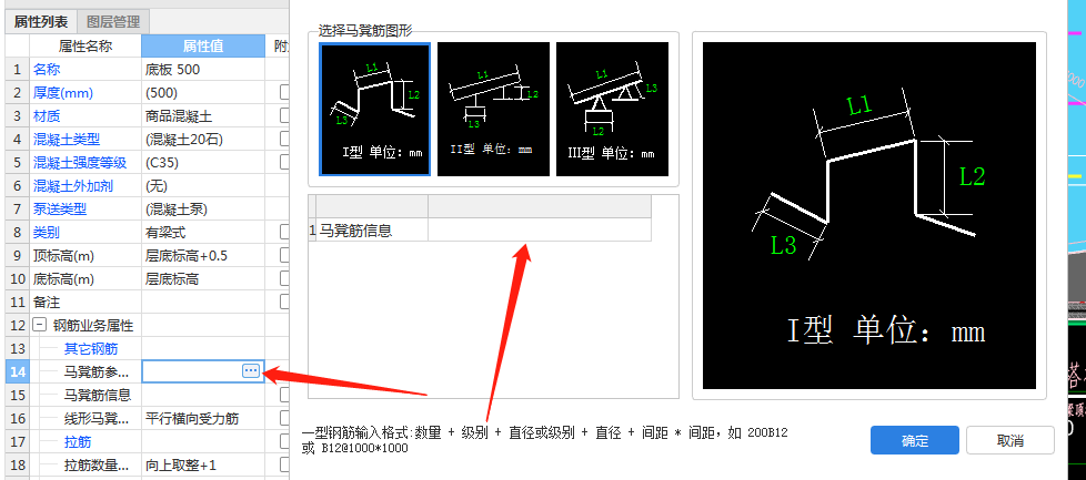 马凳