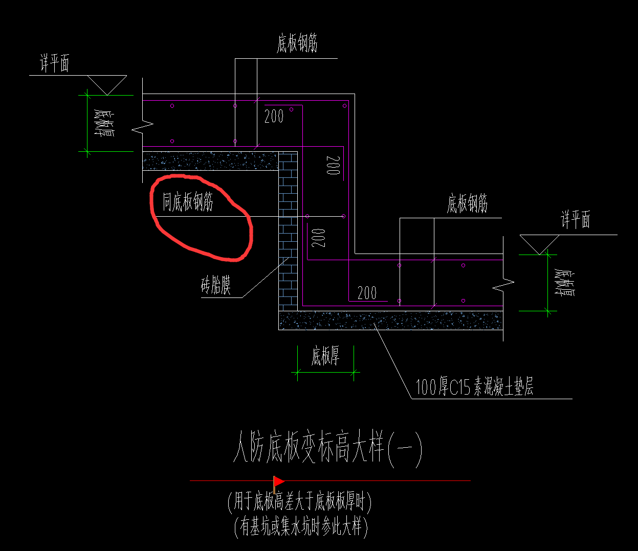 筏板集水坑钢筋锚固图片