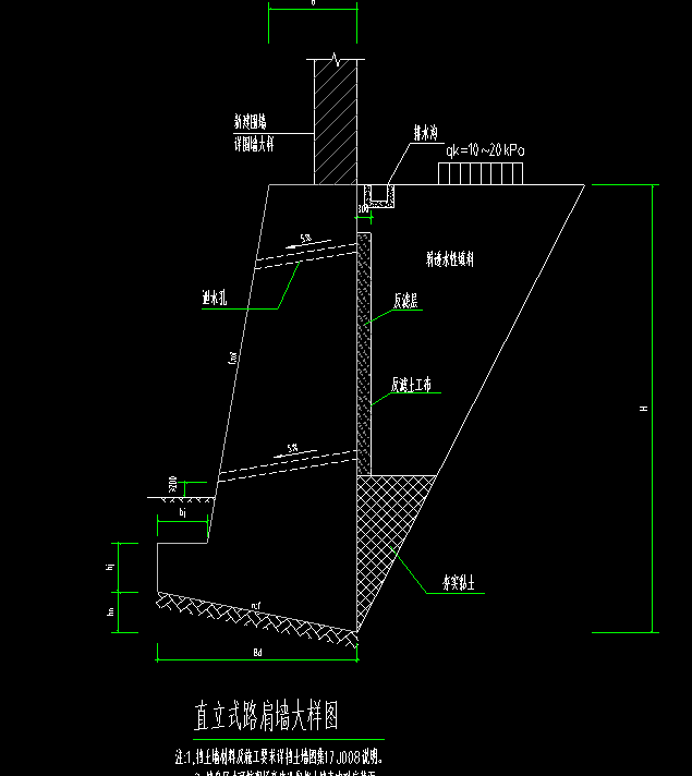 毛石