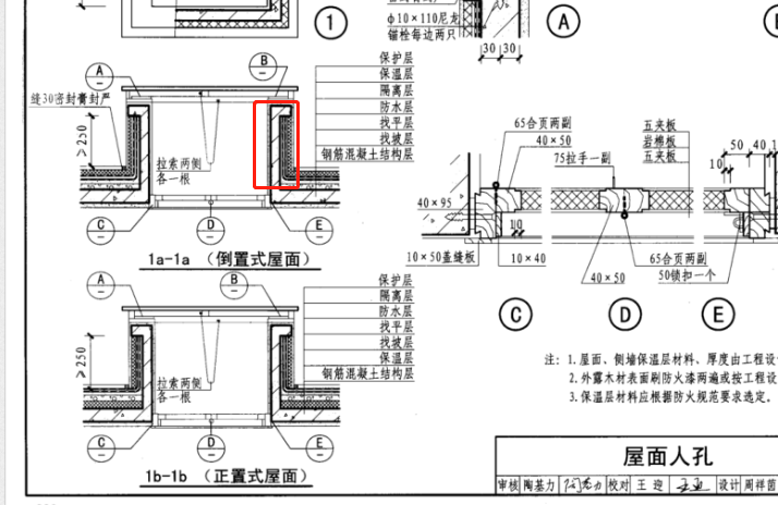 广联达服务新干线